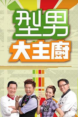 激情都市 校园 人妻 武侠