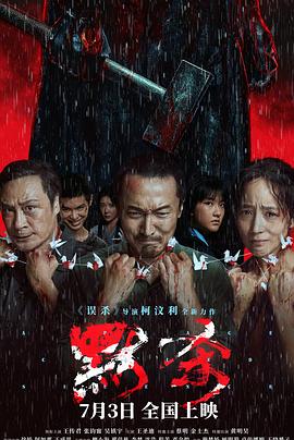 好男人在线社区www在线播放