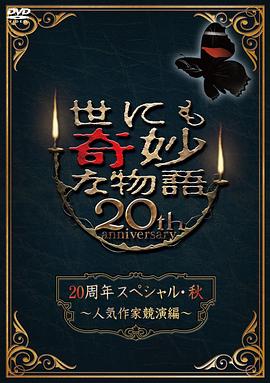 国产精品久久无码一区二区三区网
