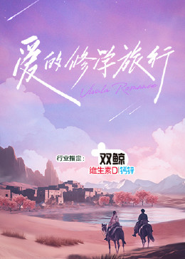 国产成人无码午夜视频在线播放