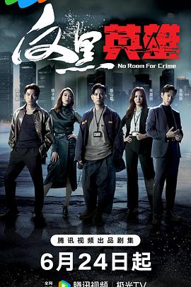 国产午夜精品一区二区三区不卡