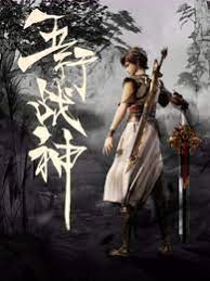 伊人久久大香线蕉综合狠狠