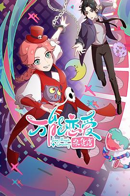 色婷婷亚洲婷婷七月中文字幕