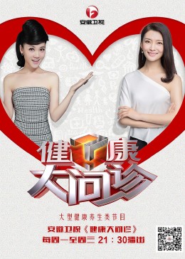四虎永久在线精品视频免费观看