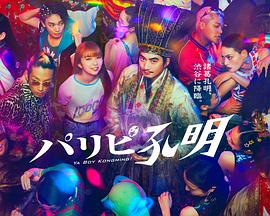 日韩精品无码一区二区三区久久久