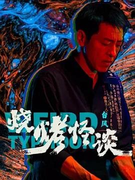 亚洲av永久无码精品天堂动漫