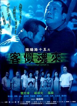 久久亚洲av成人无码国产电影