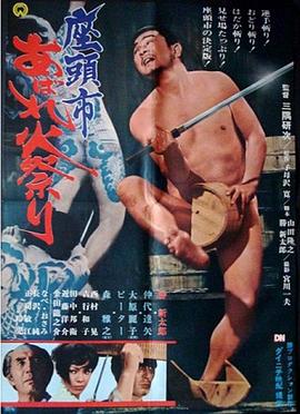 久久久久久av无码免费看大片