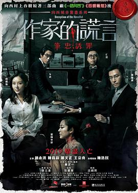 激情都市 校园 人妻 武侠