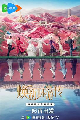 国产成人无码午夜视频在线播放