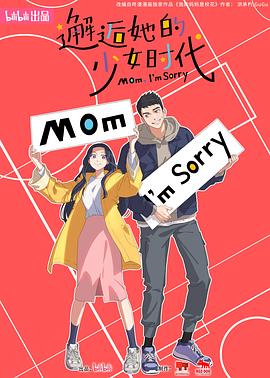伊人精品无码一区二区三区电影
