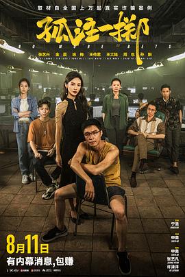 伊人久久大香线焦综合四虎
