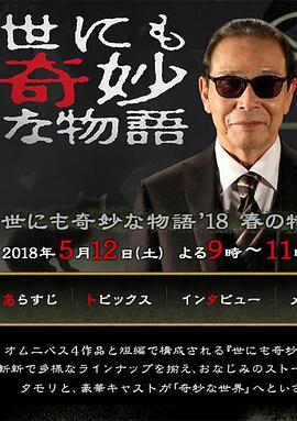 中文字幕无码不卡免费视频